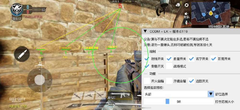 官方公告