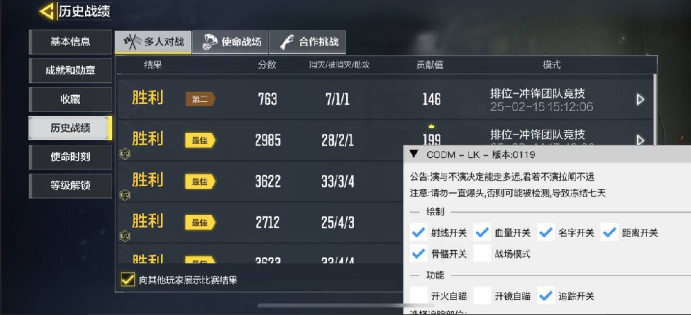 官方公告